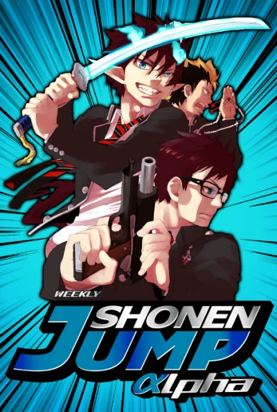 Cover of Volume #20120924