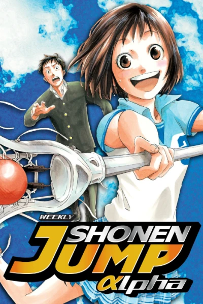 Cover of Volume #20121001