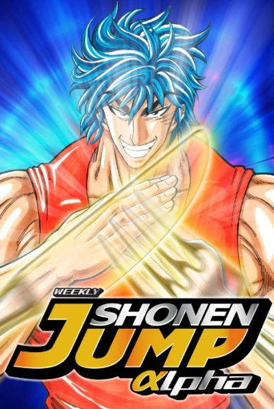 Cover of Volume #20121015