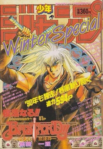 Cover of Winter Special