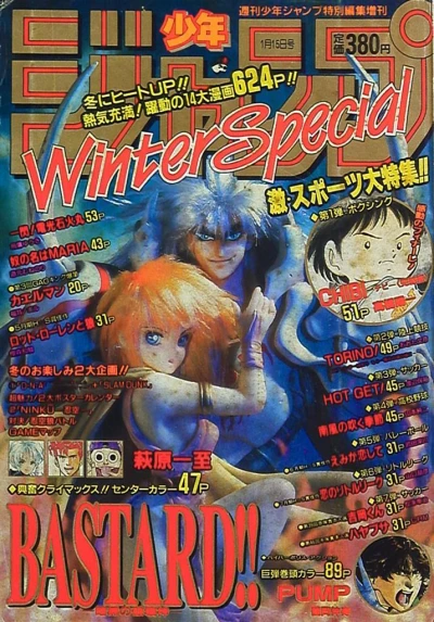 Cover of Winter Special