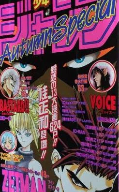 Cover of Autumn Special