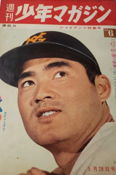 Cover of No. 22, 1961