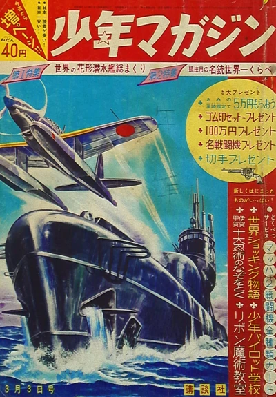 Cover of No. 10, 1963