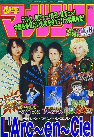 Cover of No. 8, 2000