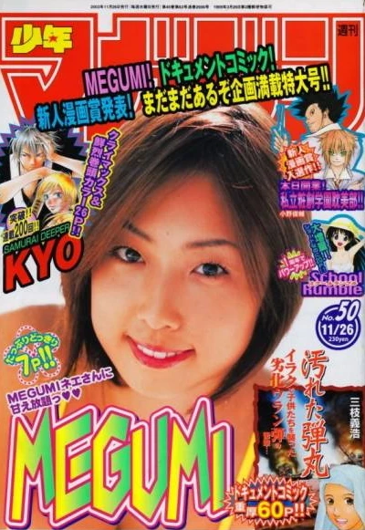 Cover of No. 50, 2003