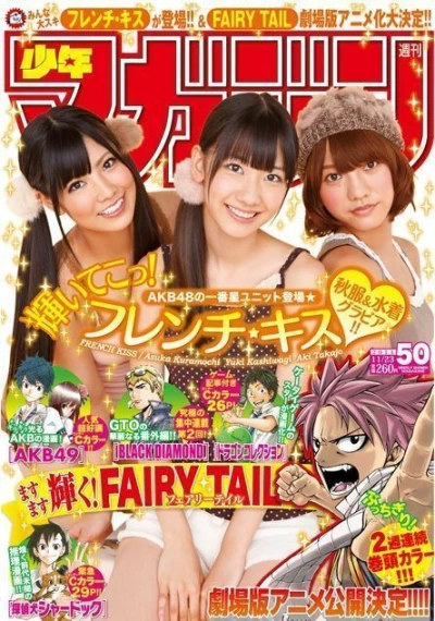 Cover of No. 50, 2011