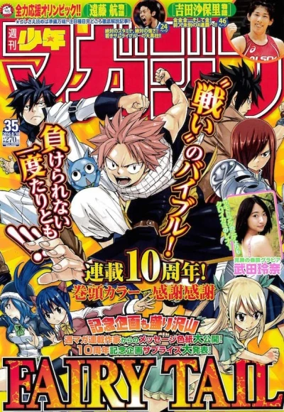 Cover of No. 35, 2016