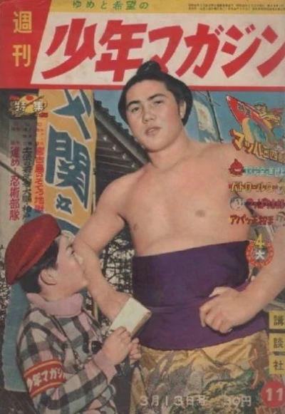 Cover of No. 11, 1960