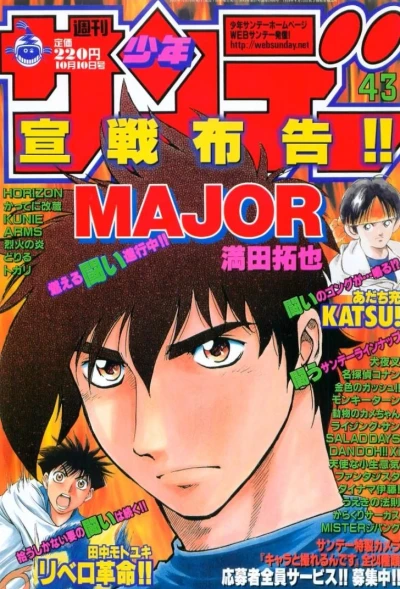 Cover of No. 43, 2001