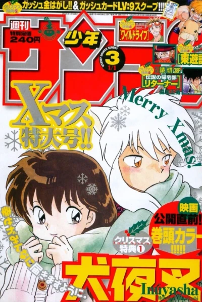 Cover of No. 3, 2005