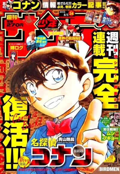 Cover of No. 34, 2015