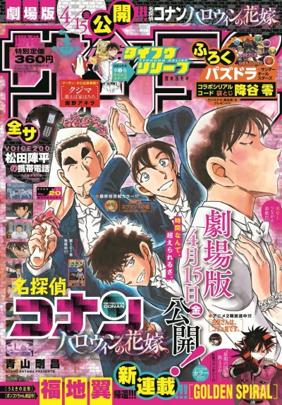 Cover of No. 20, 2022