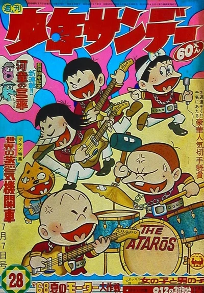 Cover of No. 28, 1968