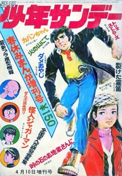 Cover of Volume #646