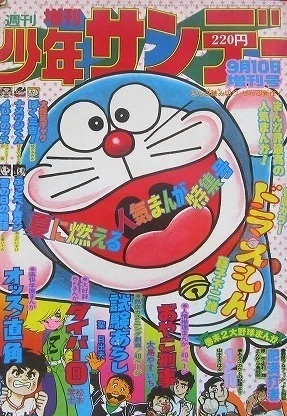 Cover of Volume #941