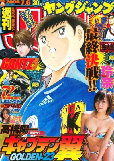 Cover of No. 30, 2006