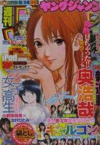 Cover of No. 40, 2006