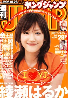 Cover of No. 46, 2006