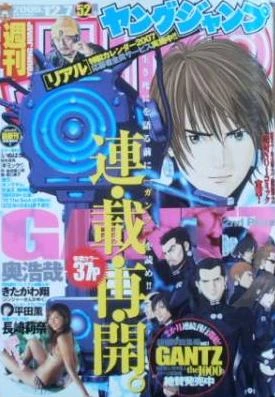 Cover of No. 52, 2006