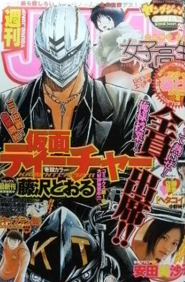 Cover of No. 20, 2007