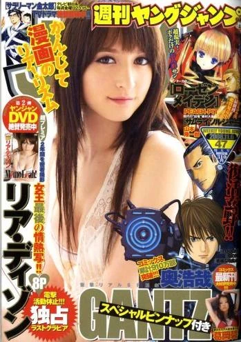 Cover of No. 47, 2008