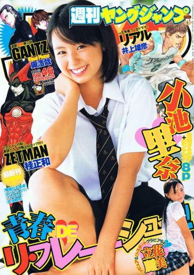 Cover of No. 46, 2009