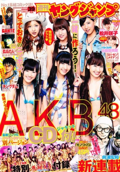 Cover of No. 39, 2011