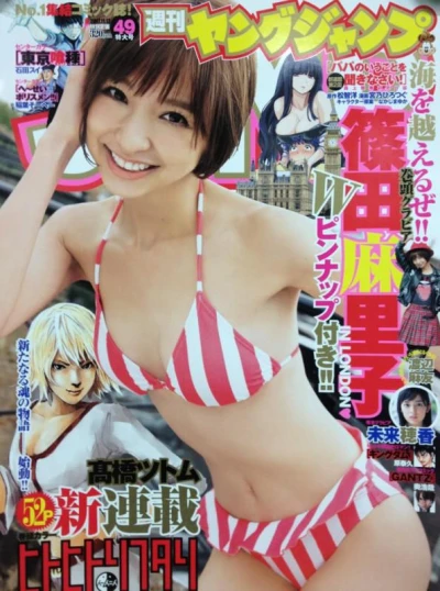 Cover of No. 49, 2011