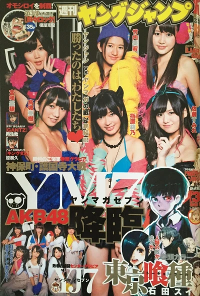 Cover of No. 1, 2012