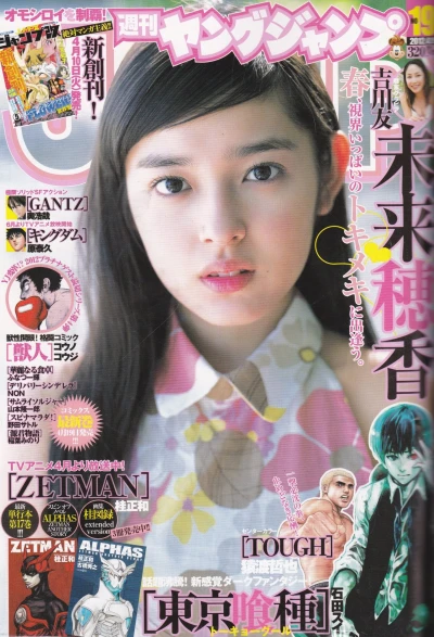 Cover of No. 19, 2012