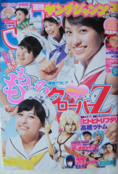 Cover of No. 36, 2012