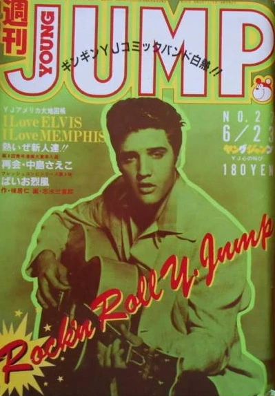 Cover of No. 27, 1983
