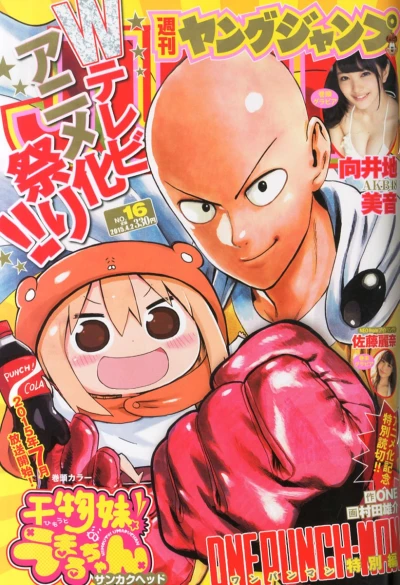 Cover of No. 16, 2015