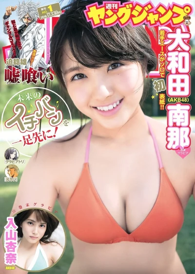 Cover of No. 1, 2016