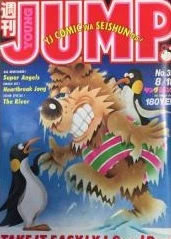 Cover of No. 35, 1983