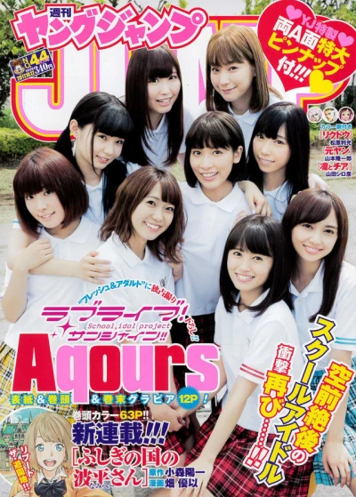 Cover of No. 44, 2017