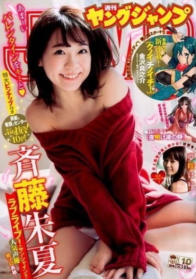 Cover of No. 10, 2018