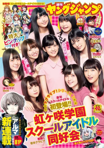Cover of No. 44, 2019