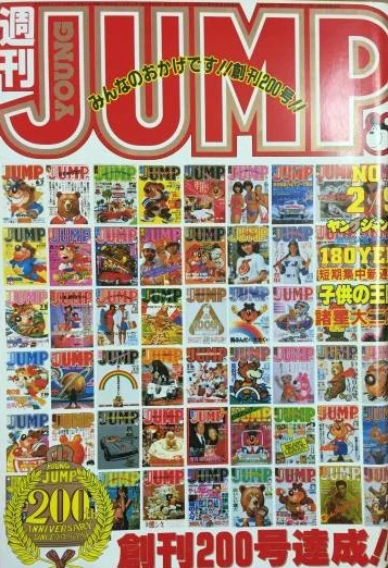 Cover of No. 8, 1984