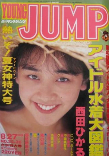 Cover of No. 35-36, 1992