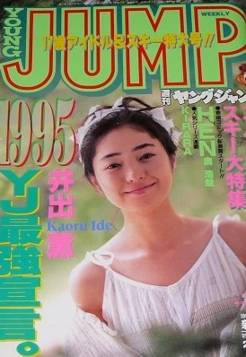 Cover of No. 1, 1995