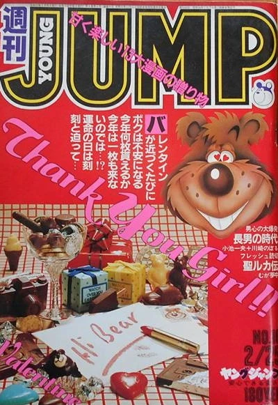 Cover of No. 10, 1982