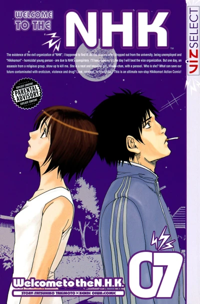 Cover of Vol. 7