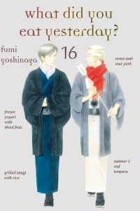 Vol. 16