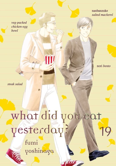 Cover of Volume #19