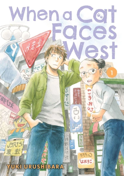 Cover of Vol. 1