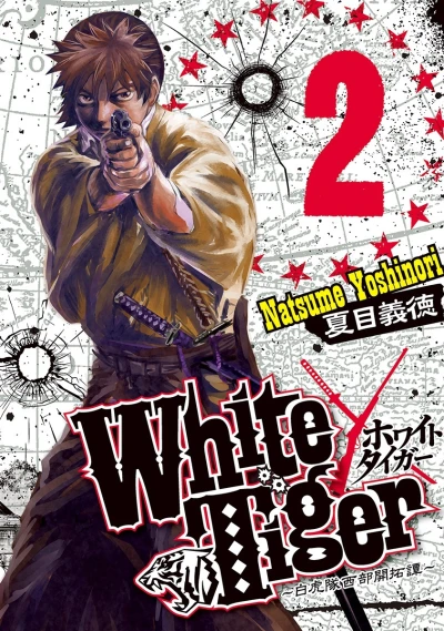Cover of Vol. 2