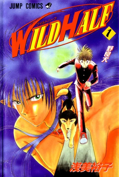 Cover of Vol. 1