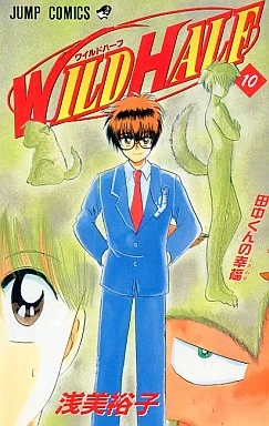 Cover of Vol. 10